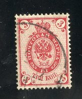 R-28340  Russia1889 Mi.#47x (o) Zag.#59 - Offers Welcome! - Neufs