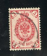 R-28340  Russia1889 Mi.#47x (o) Zag.#59 - Offers Welcome! - Unused Stamps