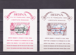 SPAIN - EXILE ,BERNA,1957,OVERPRINT,X2, BLOCK MNH,ROMANIA. - Emissioni Locali