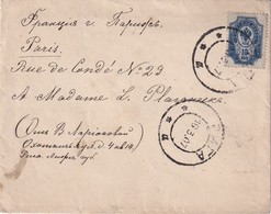 RUSSIE 1907     ENTIER POSTAL/GANZSACHE/POSTAL STATIONERY LETTRE DE RIGA POUR PARIS - Lettres & Documents