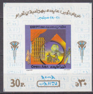 A1224 - EGYPTE EGYPT Yv BF N°45 ** AIDA - Blocks & Sheetlets