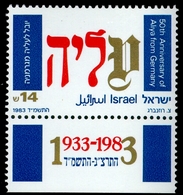 1983	Israel	951	50th Anniversary Of Aliya From Germany		0,60 € - Gebraucht (mit Tabs)