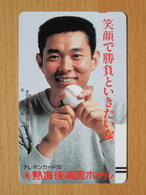 Japon Japan Free Front Bar, Balken Phonecard / 110-9794 / Tennis - Personaggi