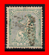 ESPAÑA 1873 – EMISIÓN  PRIMERA REPÚBLICA - Used Stamps