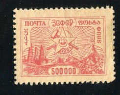 R-28415  Soviet Republic 1923 Sc.21* - Offers Welcome! - República Socialista Federativa Soviética