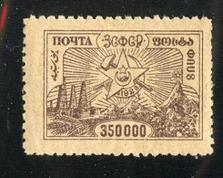 R-28416  Soviet Republic 1923 Sc.20* - Offers Welcome! - República Socialista Federativa Soviética