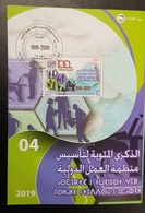 ALGERIE ALGERIA 2019 FLYER INTERNATIONAL LABOR ORGANIZATION CENTENARY OIT ILO TRAVAIL - COMPUTER TELEPHONE MOBILE PHONE - OIT