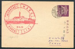 1962 Japan Murasaki Maru, Kansai Line Ship Postcard - Storia Postale