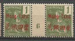 MONG-TZEU N° 17 Millésime 6 NEUF** Gom Coloniale SANS CHARNIERE / Signé CALVES - Unused Stamps