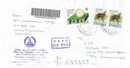 Ethiopia 2005 Kombolcha Football Soccer FIFA Antilope Registered Cover - Lettres & Documents