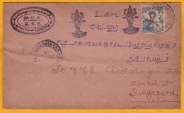 1926 - Enveloppe Illustrée De Saigon, Cochinchine Vers Singapore, Singapour, Grande Bretagne - Affrt 10 C - Cad Arrivée - Briefe U. Dokumente