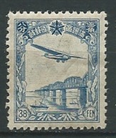 Mandchoukouo  - Aérien  - Yvert N° 3 *    Po 62024 - 1932-45 Manchuria (Manchukuo)