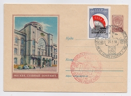 Stationery Used 1957 Cover USSR RUSSIA Architecture Moscow Post Office - 1950-59