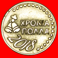 # MANY HAPPY RETURNS FOR 2018: CYPRUS ★ ZORPAS UNC MINT LUSTER! JUST PUBLISHED! LOW START ★ NO RESERVE! - Gewerbliche