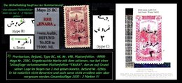 EARLY OTTOMAN SPECIALIZED FOR SPECIALIST, SEE...Mi. Nr. 698 - Mayo Nr. 25 BCc -RRRR- Plattenfehler - Unikat - 1920-21 Anatolie