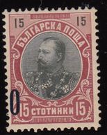 ERROR/King Ferdinand/"0" Instead "10" Overprint/Mi 65b Bulgaria 1903 - Variétés Et Curiosités