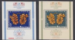 ERROR/Packermark /missing Colors /MNH/Mi 4/Bulgaria 1979 - Plaatfouten En Curiosa