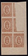 ERROR/Parcels Stamps/ MNH / Block Of 6/2 Missing Images/Mi 26/Bulgaria 1944 - Variétés Et Curiosités