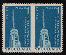 ERROR/History Of The Posts/ Between IMP. /Mi: 1108/Bulgaria 1959 - Plaatfouten En Curiosa