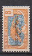 CONGO               N° YVERT  :  75     NEUF SANS GOMME        ( SG     1/19  ) - Unused Stamps