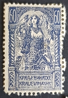 1919, Allegories Of Freedom & King Peter L, Kingdom SCS, SHS, Yugoslavia, *,**,or Used - Unused Stamps