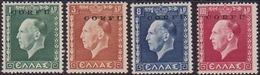 417 ** Corfù 1941 – Soprastampati CORFU N. 15/18. Cert. Biondi. Cat. € 1500. SPL - Korfu