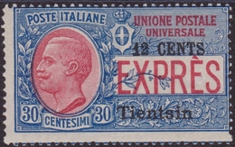 454 ** Tientsin 1918 – Soprastampati Espresso N. 2. Cert. Biondi. MNH - Tientsin