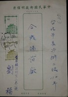 O) 1959 CIRCA-CHINA, CHU KWANG TOWER-QUEMOY-ARCHITECTURE, COVER XF - Storia Postale
