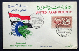 Egypt UAR 1958   MINR.22 ( Lot  6056 ) - Cartas & Documentos