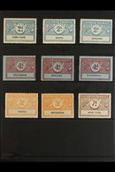 VICTORIA  RAILWAY STAMPS 1917-1934 Interesting Mint Collection On Stock Pages, Inc 1917 Range To 7d & 1934 Range To 11d  - Andere & Zonder Classificatie