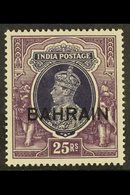 1941  25r Slate-violet And Purple, SG 37, Very Fine Never Hinged Mint. For More Images, Please Visit Http://www.sandafay - Bahrain (...-1965)