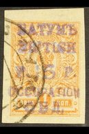 1919  15r On 1k Orange Imperf With Violet Surcharge, SG 20b, Very Fine Used. For More Images, Please Visit Http://www.sa - Batum (1919-1920)