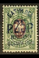 1920  25r On 25k Deep Violet And Light Green, Surcharged In Blue, SG 32a, Very Fine Mint. For More Images, Please Visit  - Batum (1919-1920)