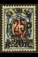 1920  25r Ono 20 On 14k Deep Carmine And Blue, Surcharged In Black, SG 31, Very Fine Mint. For More Images, Please Visit - Batum (1919-1920)