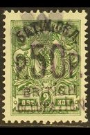 1920  50r On 2k Yellow Green, SG 34, Very Fine Mint. For More Images, Please Visit Http://www.sandafayre.com/itemdetails - Batum (1919-1920)