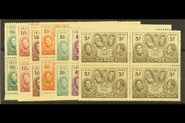 BELGIAN CONGO  1935 50th Anniversary Set, COB 185/191, Never Hinged Mint Blocks Of Four. (28 Stamps) For More Images, Pl - Other & Unclassified