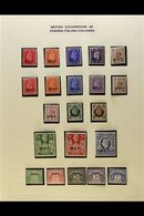 1942-1951 VERY FINE MINT COLLECTION  In Hingeless Mounts On Leaves, ALL DIFFERENT, Inc MEF 1942 Opt 14mm Long Set, 1943- - Afrique Orientale Italienne