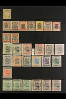 1895-1966 ATTRACTIVE MINT COLLECTION  On Stock Pages, Includes 1895 50c (backing Paper Adhesion), 1906 Opts Set To 10c O - Brunei (...-1984)