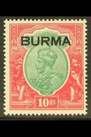 1937  KGV 10R Green And Scarlet, SG 16, Very Fine Mint For More Images, Please Visit Http://www.sandafayre.com/itemdetai - Burma (...-1947)