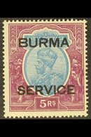 OFFICIAL  1937 KGV 5R Ultramarine & Purple, SG O13, Very Fine Mint. For More Images, Please Visit Http://www.sandafayre. - Burma (...-1947)