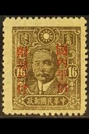 1942 PROVINCIAL SURCHARGES  16c Olive-brown, Overprinted In EAST SZECHWAN, In Red, SG 688Ak, Very Fine Mint. For More Im - Otros & Sin Clasificación