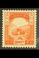 1946  $3,000 Red Orange Parcels Post, SG P814, Fine Mint. For More Images, Please Visit Http://www.sandafayre.com/itemde - Other & Unclassified