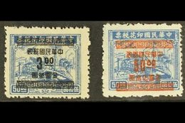 GOLD YUAN SURCHARGES  1949 $3 On $50 Dark Blue And $50 On $50 Dark Blue Revenue Stamps, Surcharged Type II, SG 1144b, 11 - Other & Unclassified