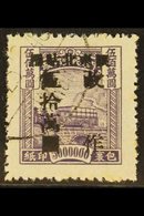 MANCHURIA - NORTH EASTER PROVINCES  1948 $500,000 On $5,000,000 Grey Lilac Parcel Post, SG P84, Fine Used. Scarce Stamp. - Otros & Sin Clasificación