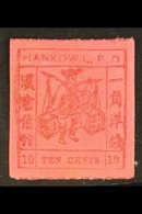 MUNICIPAL POSTS - HANKOW  1893 10c Deep Carmine On Dull Rose, Coolie Carrying Tea, SG 3, Superb Mint. Rare Stamp. For Mo - Andere & Zonder Classificatie