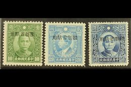 SINKIANG  1912 1943 10c Green, 20c Light Blue And 50c Blue Martyrs Ovptd, SG 239/41, Very Fine Mint. (3 Stamps) For More - Other & Unclassified