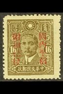 WAR AGAINST JAPAN  1942 16c Olive Surcharged In Red For YUNNAN, SG 688Am, Fine Mint. For More Images, Please Visit Http: - Otros & Sin Clasificación