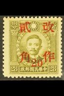 WAR AGAINST JAPAN  1943 20c On 28c Olive, Surcharge For KIANGSI In Red, Variety "with Watermark", SG 699, Fine Mint. Rar - Other & Unclassified