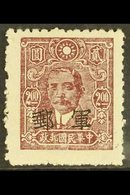 WAR AGAINST JAPAN  1942 $2 Purple Brown, Military Field Post, SG M687, Fine Mint. Scarce Stamp. For More Images, Please  - Other & Unclassified