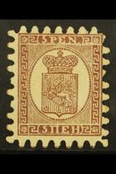 1866  5p Deep Brown/pale Lilac, Laid Paper, Type II, Serpentine Roulette, SG 18, Unused With Shortish Perf At Left For M - Andere & Zonder Classificatie